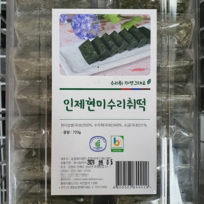 인제로컬푸드,인제 현미수리취떡 18개입 720g [로컬푸드]
